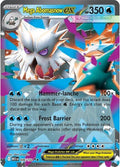 Mega Abomasnow ex - 036/132 - Double Rare | ME - Base Set