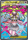 Mega Diancie ex - 267/217 - Mega Attack Rare | ME - Ascended Heroes