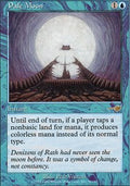 Pale Moon - Foil | Nemesis