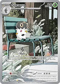 Spewpa - 089/088 | ME - Perfect Order
