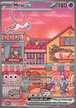 Mew ex - SVP053 - SVP Black Star Promos | SVP Black Star Promos