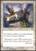 Disempower | Mirage