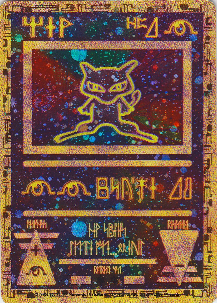 HARD TO FIND! Ancient Mew Holofoil Promo - Pokemon | Pokemon Promos