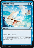Brilliant Plan | Global Series Jiang Yanggu & Mu Yanling