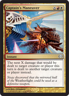 Captain's Maneuver | Planechase