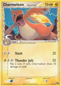 Charmeleon - 5/17 - Uncommon - Pop Series Promo | POP Series Promos 5