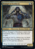 Evangel of Synthesis | The Brothers' War