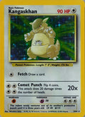 Kangaskhan - 5/64 - Holo Rare - Missing Set Symbol | Jungle