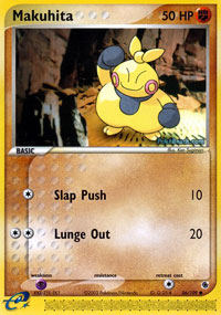 Makuhita - 56/109 - Common | EX Ruby and Sapphire