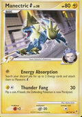 Manectric [G] - 66/147 - Uncommon | Supreme Victors