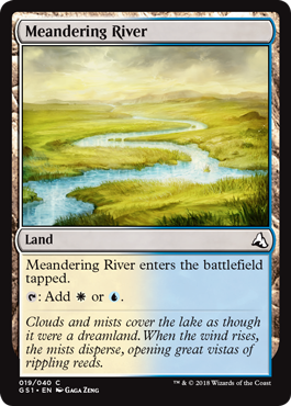 Meandering River | Global Series Jiang Yanggu & Mu Yanling