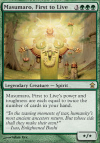 Masumaro, First to Live | Saviors of Kamigawa