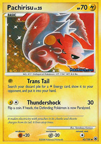 Pachirisu - 43/100 - Uncommon | Majestic Dawn