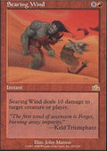 Searing Wind | Prophecy