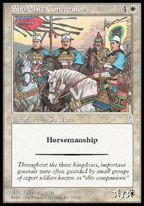 Shu Elite Companions | Portal 3 Kingdoms