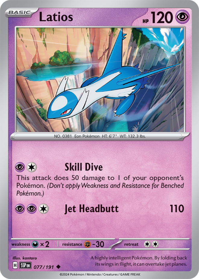 Latios - 077/191 - Uncommon - Reverse Holo | SV - Surging Sparks