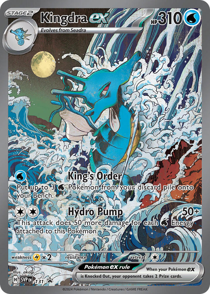 Kingdra ex - SVP131 - SVP Black Star Promos | SVP Black Star Promos