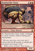 Hammerfist Giant - Foil | Ravnica