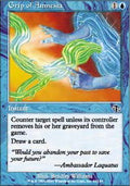 Grip of Amnesia | Judgment