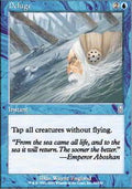 Deluge | Odyssey
