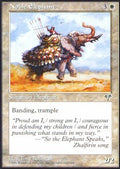 Noble Elephant | Mirage