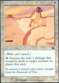 Alabaster Wall | Mercadian Masques