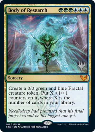 Body of Research - Foil - Promo Pack | Promo Pack: Strixhaven