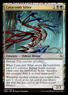 Catacomb Sifter - Foil | Battle for Zendikar