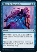 Thirst for Knowledge | Kamigawa: Neon Dynasty