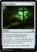 Seer's Lantern | Oath of the Gatewatch
