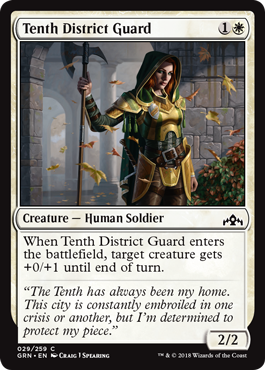 Tenth District Guard - Foil | Guilds of Ravnica