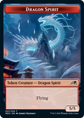 Dragon Spirit Token | Kamigawa: Neon Dynasty