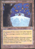 Fountain of Cho - Foil | Mercadian Masques