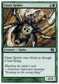 Giant Spider - Foil | 8th Edition