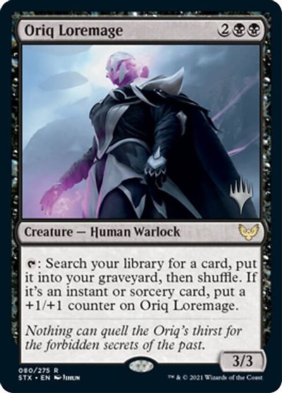 Oriq Loremage - Promo Pack | Promo Pack: Strixhaven