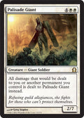 Palisade Giant - Foil | Return to Ravnica