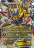 Giratina-EX - 57/98 - Rare Holo ex | XY - Ancient Origins
