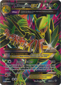 Mega-Sceptile-EX - 85/98 - Full Art Ultra Rare | XY - Ancient Origins