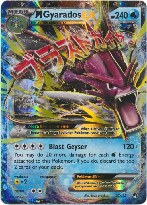 Mega Gyarados EX - 27/122 - Holo Rare EX | XY - BREAKPoint