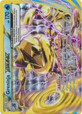 Greninja-Break - 41/122 - Rare Break | XY - BREAKPoint