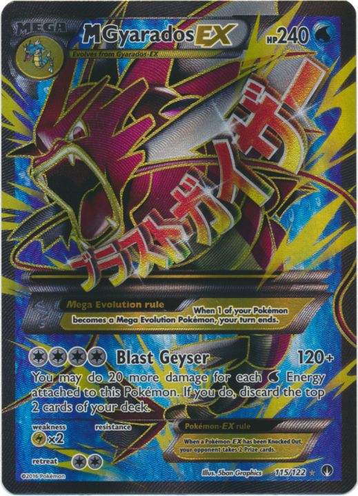 Mega Gyarados EX - 115/122 - Full Art Ultra Rare | XY - BREAKPoint