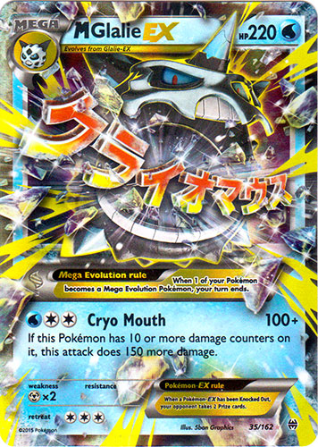 Mega-Glalie-EX - 35/162 - Holo Rare EX | XY - BREAKthrough