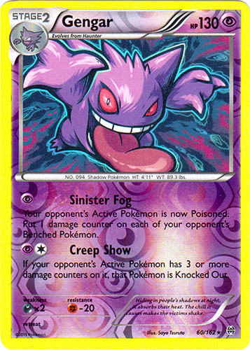 Gengar - 60/162 - Holo Rare - Reverse Holo | XY - BREAKthrough