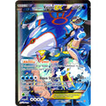 Team Aqua's Kyogre-EX - 6/34 - Holo Rare EX | Double Crisis