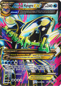 Primal Kyogre-EX - 149/160 - Full Art Ultra Rare | XY - Primal Clash