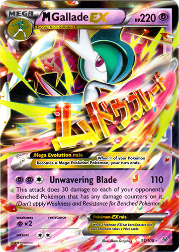 Mega-Gallade-EX - 35/108 - Holo Rare EX | XY - Roaring Skies