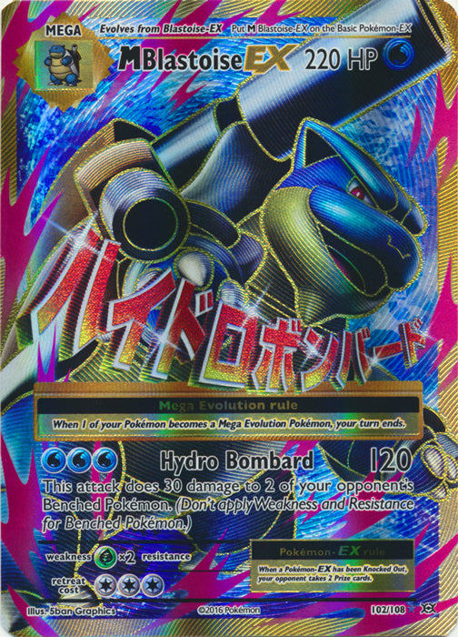Mega-Blastoise-EX - 102/108 - Full Art Ultra Rare | XY - Evolutions