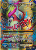 Mega-Pidgeot-EX - 105/108 - Full Art Ultra Rare | XY - Evolutions