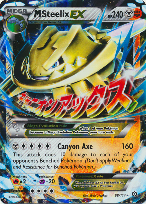Mega-Steelix-EX - 68/114 - Holo Rare EX | XY - Steam Siege