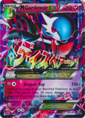 Mega-Gardevoir-EX - 79/114 - Holo Rare EX | XY - Steam Siege